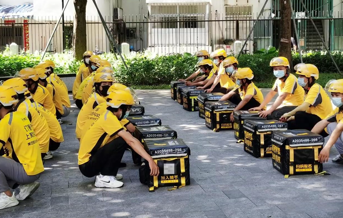 小Q助手官网入口：美团外卖骑手新补贴政策与安全机制分析，提升收入与职业稳定性