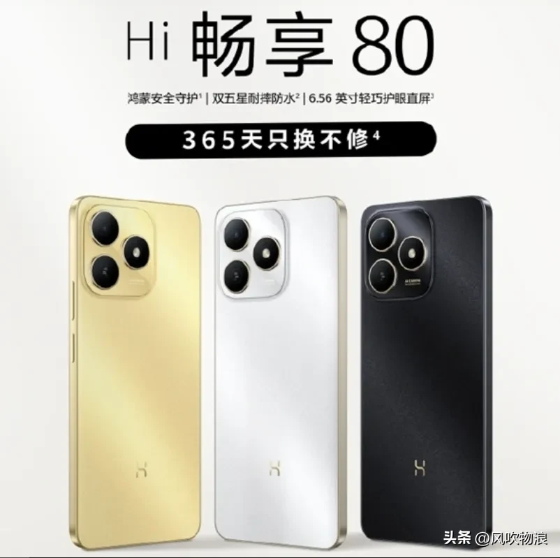小G助手软件官网：特朗普关税政策对高通骁龙芯片市场的冲击与影响解析