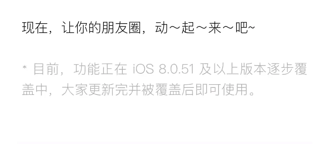 粉团助手官网入口：微信更新引发安卓与鸿蒙用户不满，苹果用户享新功能待遇差异明显