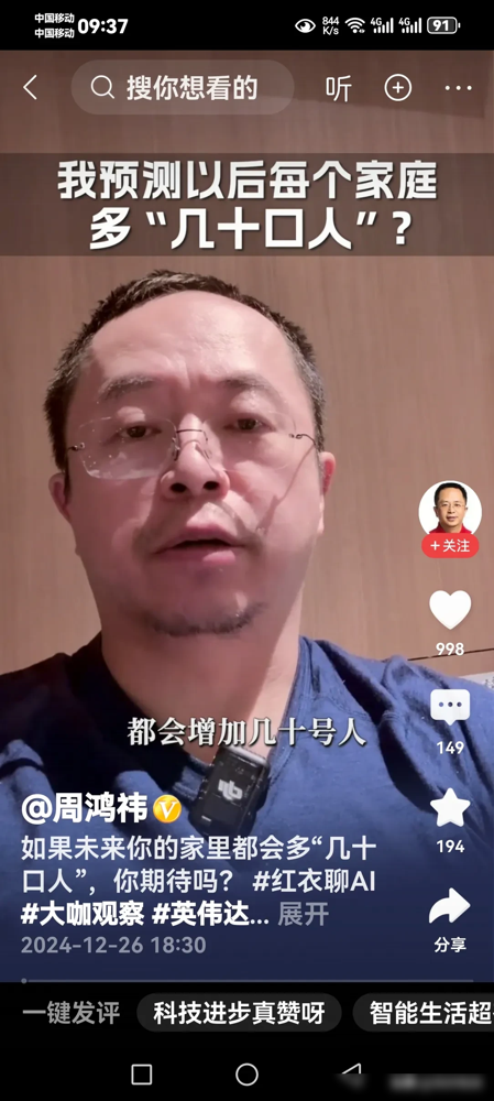 多多助手：小米面临AI竞争压力，急需重塑战略以应对市场挑战