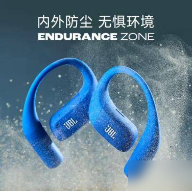 51助手网站：京东耳机音箱超品日，28小时不间断秒杀，秋季耳边时尚新选择