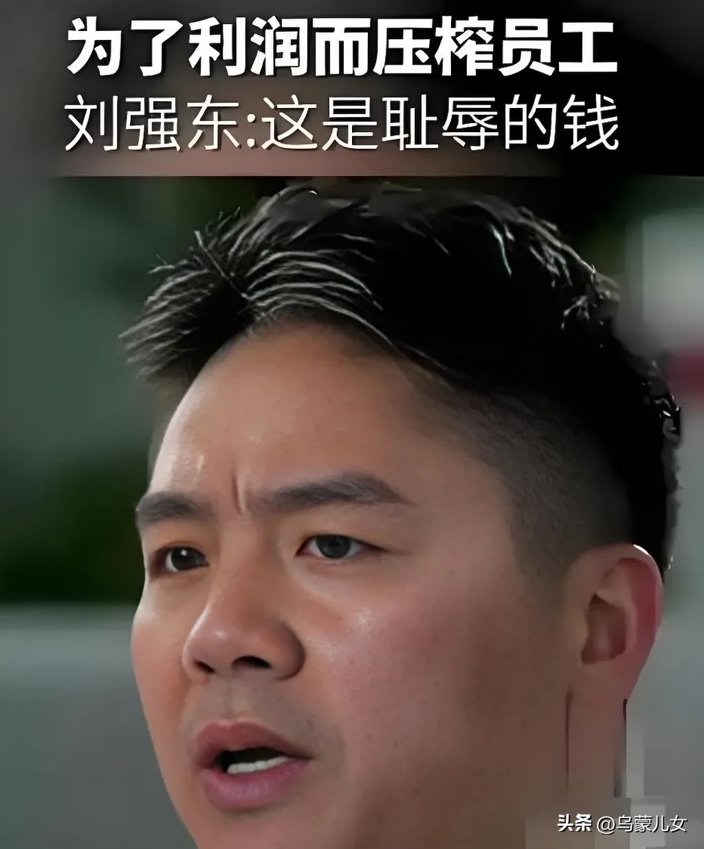 小J助手：刘强东，京东外卖的社会责任与行业规范之变革