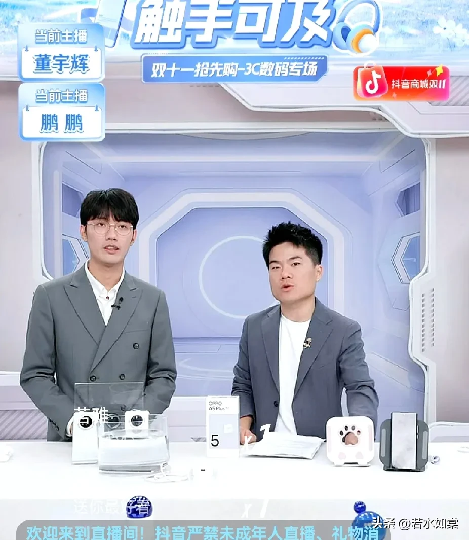 小Q助手:董宇辉直播间热销海信电视,GMV破亿引发评论区争论 小Q助手:董宇辉直播间热销海信电视,GMV破亿引发评论区争论