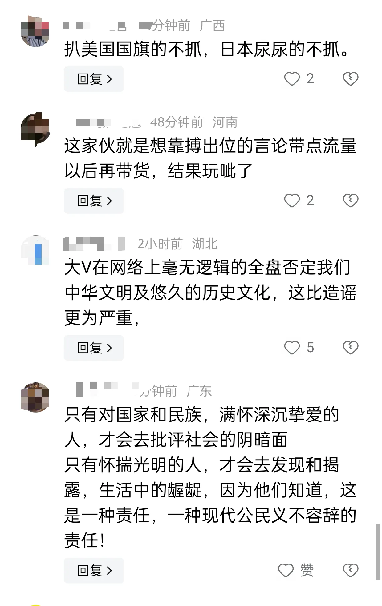 拼多多改销量：越秀的跨境电商之路，流量与争议的双刃剑