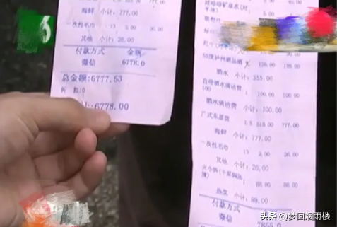 超单助手开团软件：杭州男子请客吃饭遭遇账单错误，讨要赔偿引发热议！