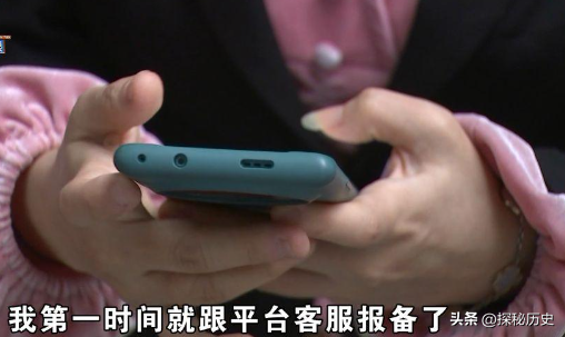 权重大师补单软件：上门按摩技师被平台停牌与违规罚款事件解析