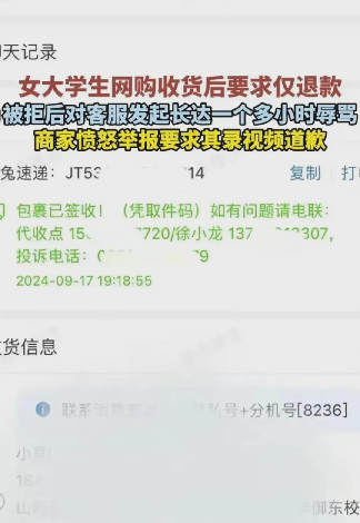 小G助手最新版本：山西大学因学生投诉关闭评论区，网络舆论引发的沟通危机解析