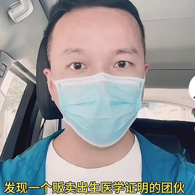 超评助手怎么用：揭露驻马店假证贩卖团伙，探讨背后深层次原因