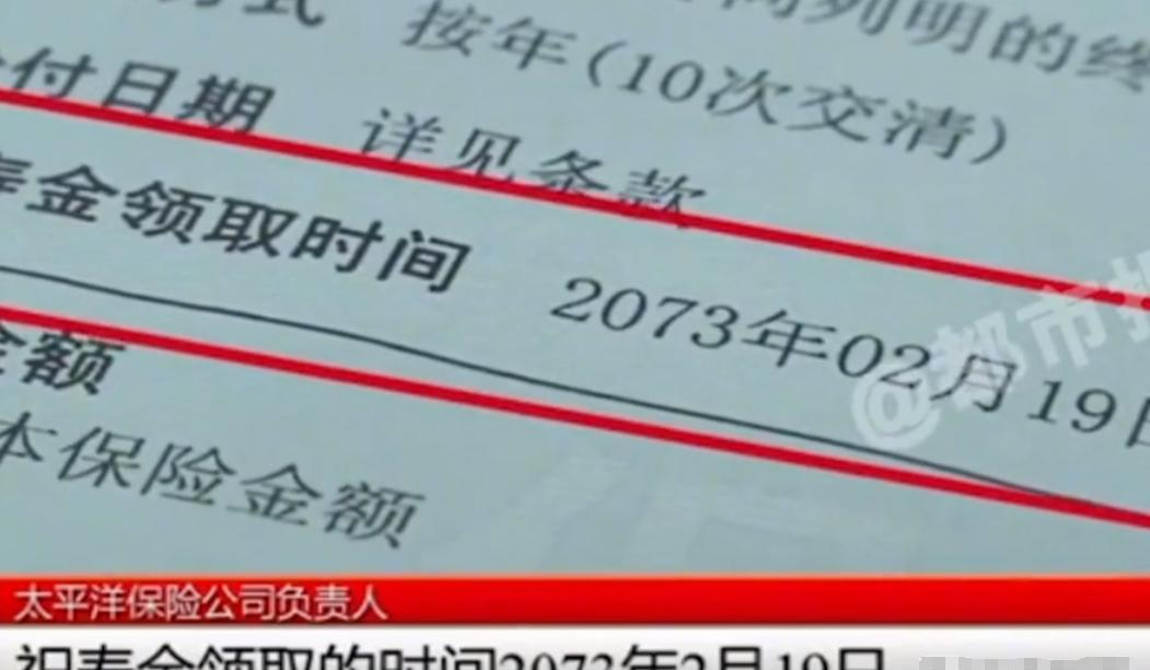 易出评软件下载：赵宁的维权之路，揭露保险行业的隐患与消费者的勇气