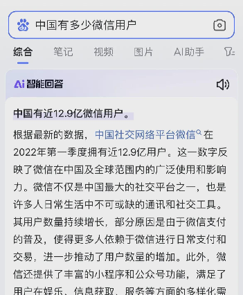 小评评助手入口：苹果与微信的“分手”危机，用户习惯的考验与商业较量