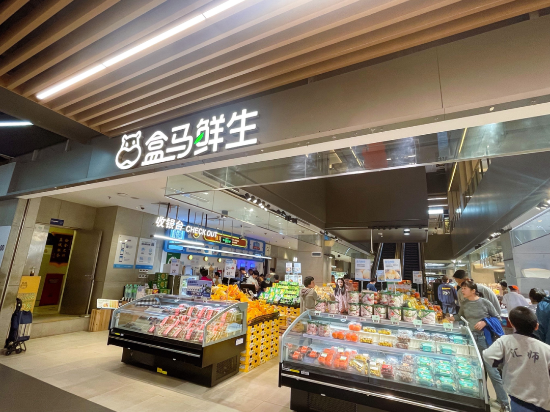 小G助手出评软件：温州首家盒马鲜生超市正式落地滨江万象城，期待带来新消费活力