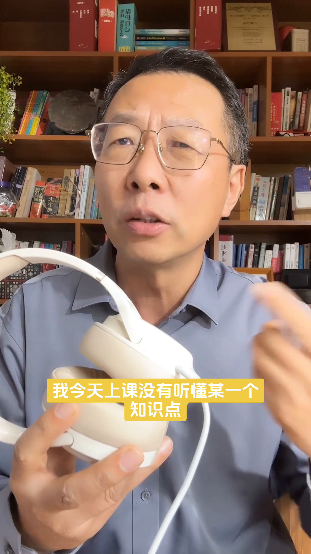 小G助手：家长如何利用AI智能学习耳机提升孩子学习效率与思维能力