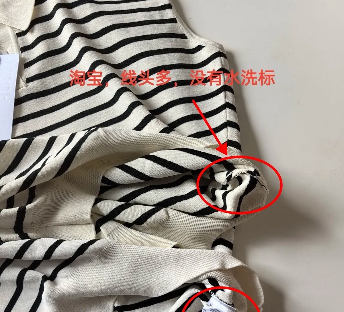 要火助手官网：网购与实体店买衣服的真实体验，如何避免质量和尺码问题