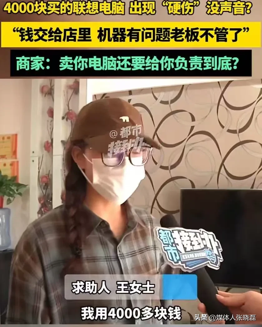 超单助手补单软件：联想电脑无声引发热议，消费者与商家责任之争！