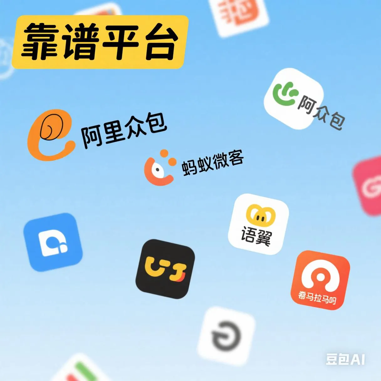 蓝天助手入口：靠谱的网上兼职推荐，翻译、自媒体、客服及更多机会