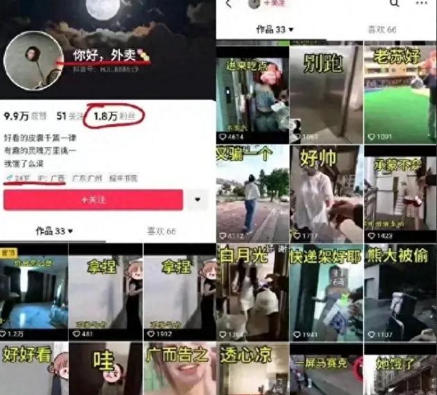 小Z助手：外卖送餐偷拍事件引发隐私安全和平台管理的广泛讨论