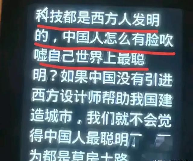 快火助手补单软件：360儿童手表辱华事件，科技与教育的警示与反思