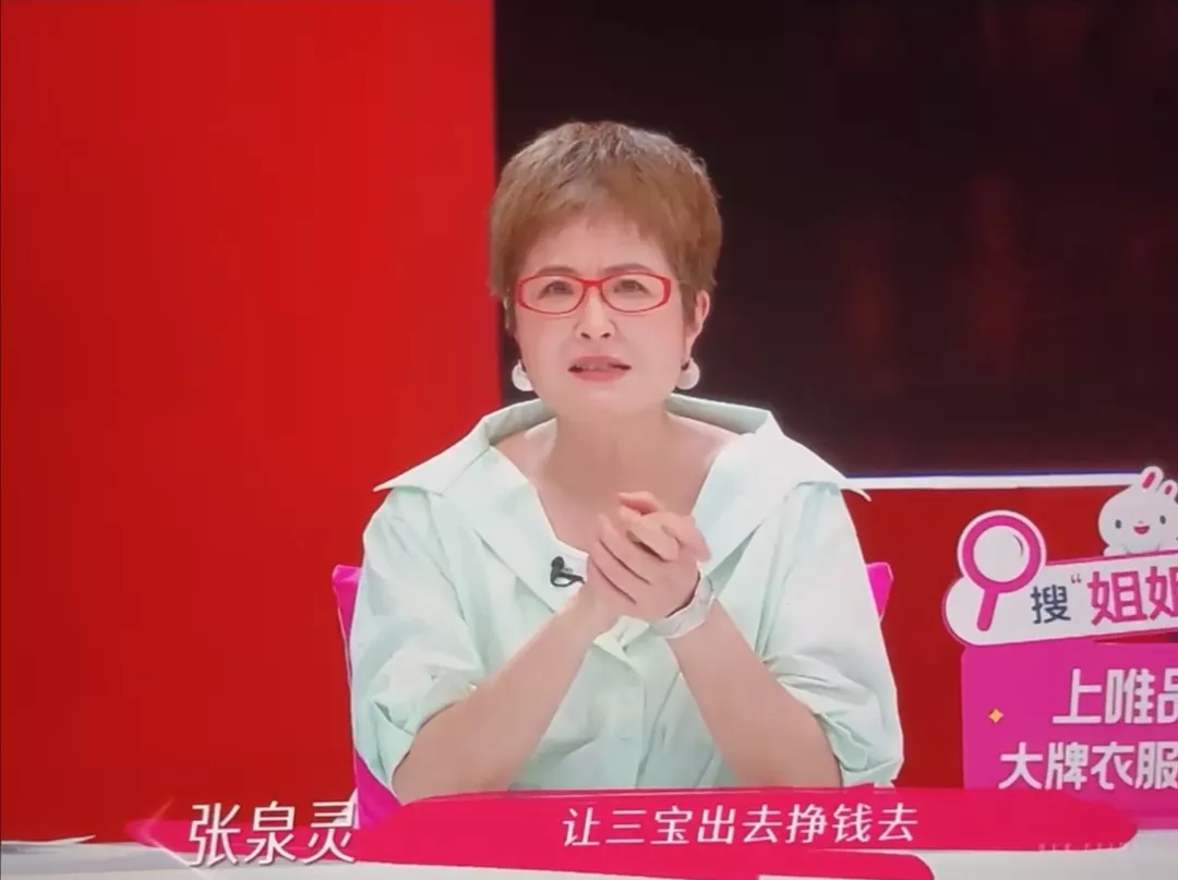 小评助手官网入口：三宝不愿求助，妻子万千惠创业困境引发婚姻与事业的思考