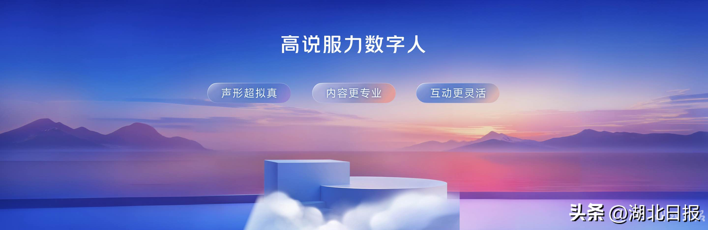 多多留评下载：百度发布高说服力数字人，2分钟录制，助您轻松成为电商直播主播！