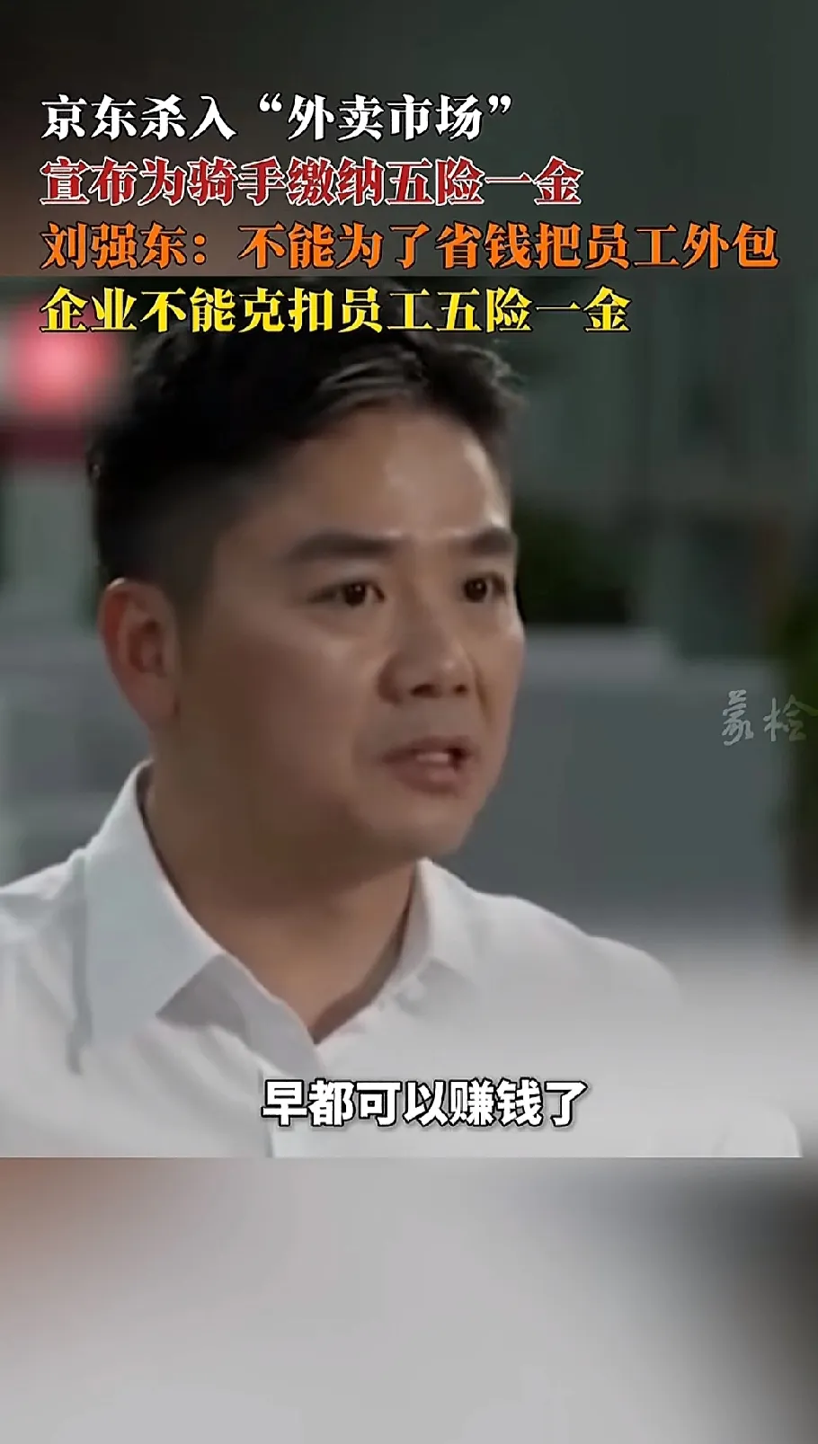 YY助手：如何低门槛加盟京东外卖区域代理？获取稳定收益的攻略！