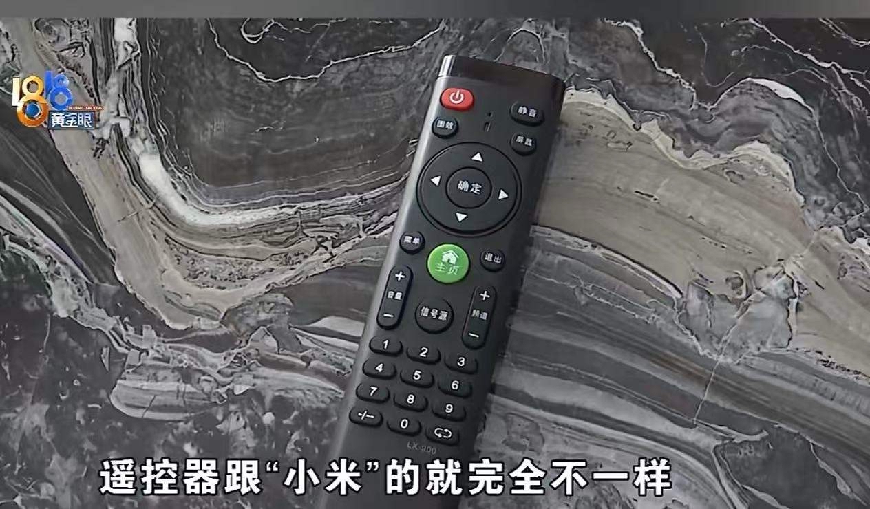 超单助手小号：揭秘低价陷阱，绍兴男子买到假小米电视的真实故事与警示