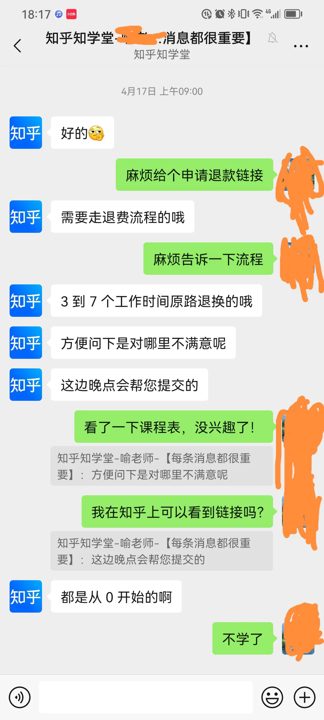 易单助手怎么用：网上找副业的经历，警惕骗局与被骗教训分享
