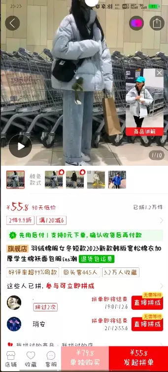 原来拼多多的作用这么煽情，评论区的网友泪声一片！