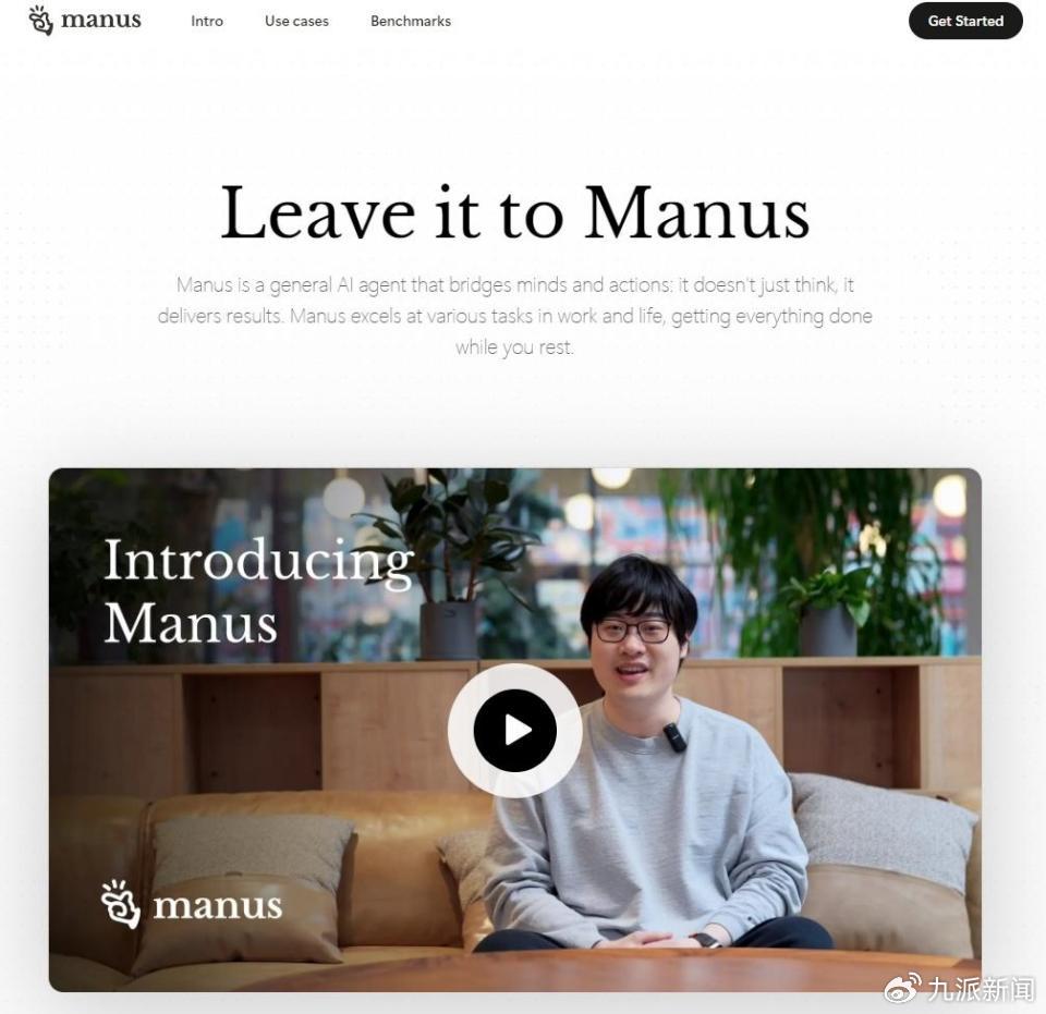 51助手：Manus内测邀请码被炒作至5万元 官方声明为虚假信息提醒用户勿相信