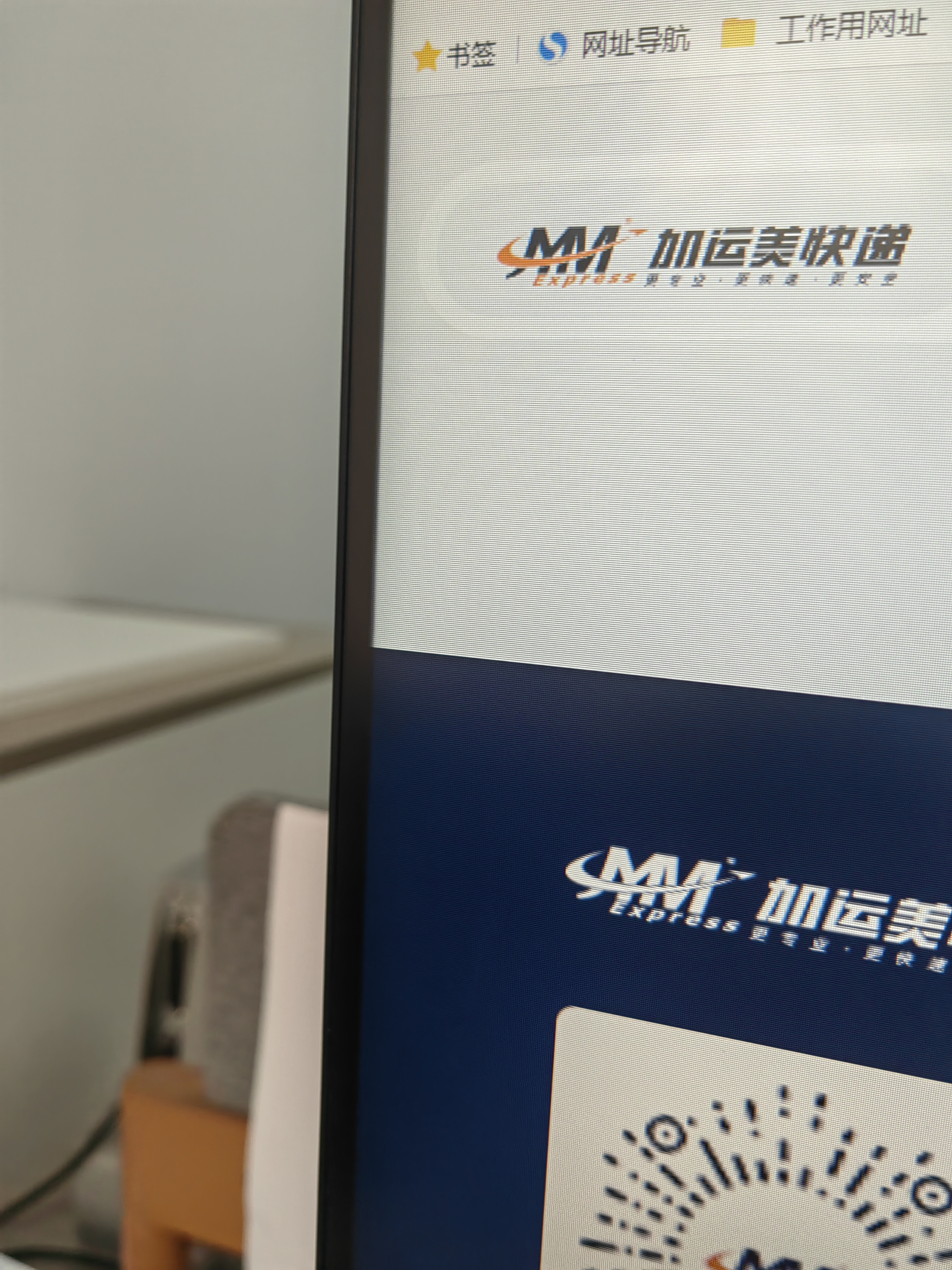 琦玉助手：快递行业竞争激烈，顺丰服务优势凸显与用户体验分析