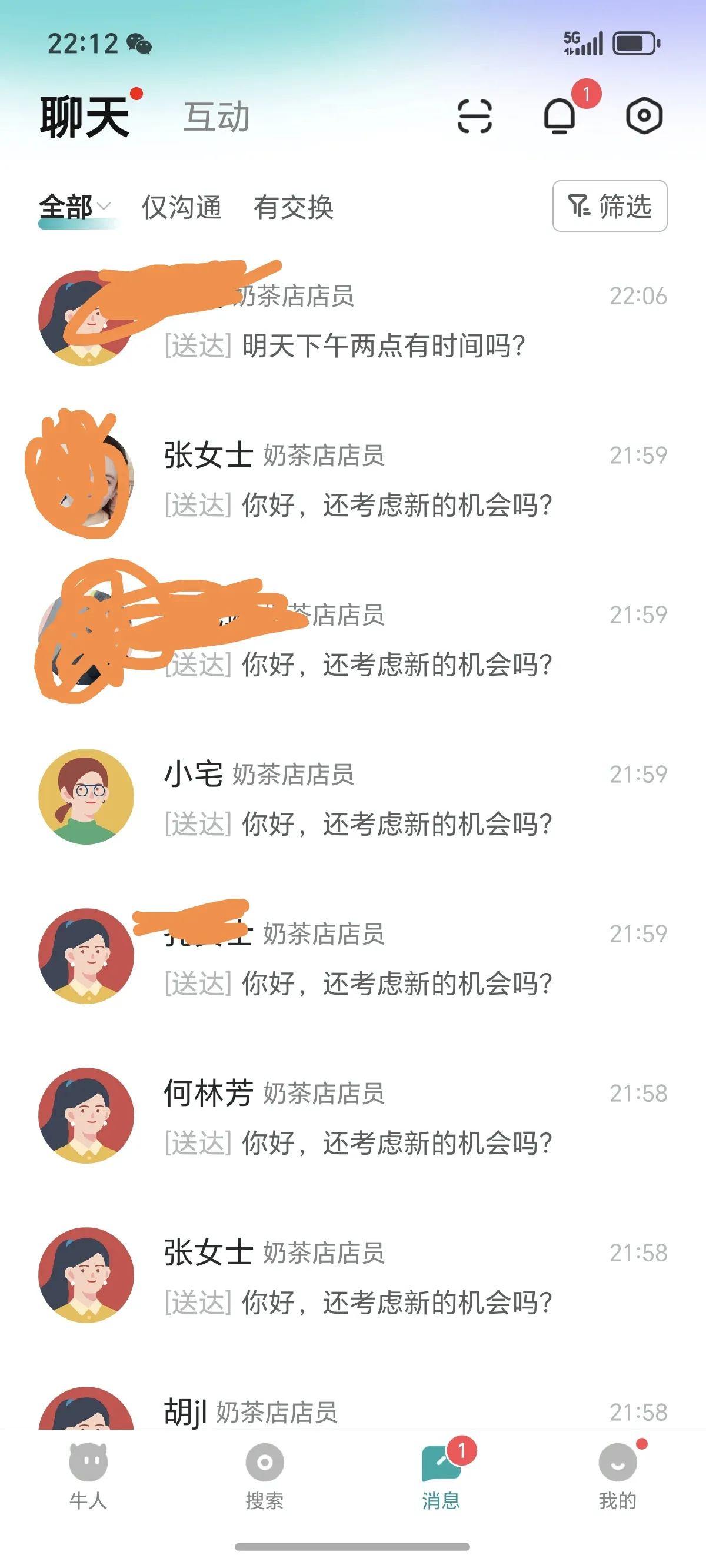 番茄管家：工程人转行开店的挑战，员工管理与激烈竞争的真实经历