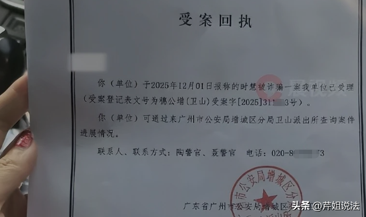 权重大师：广州卖家遭遇买家诈骗，低价退货高价获利，损失超5万！