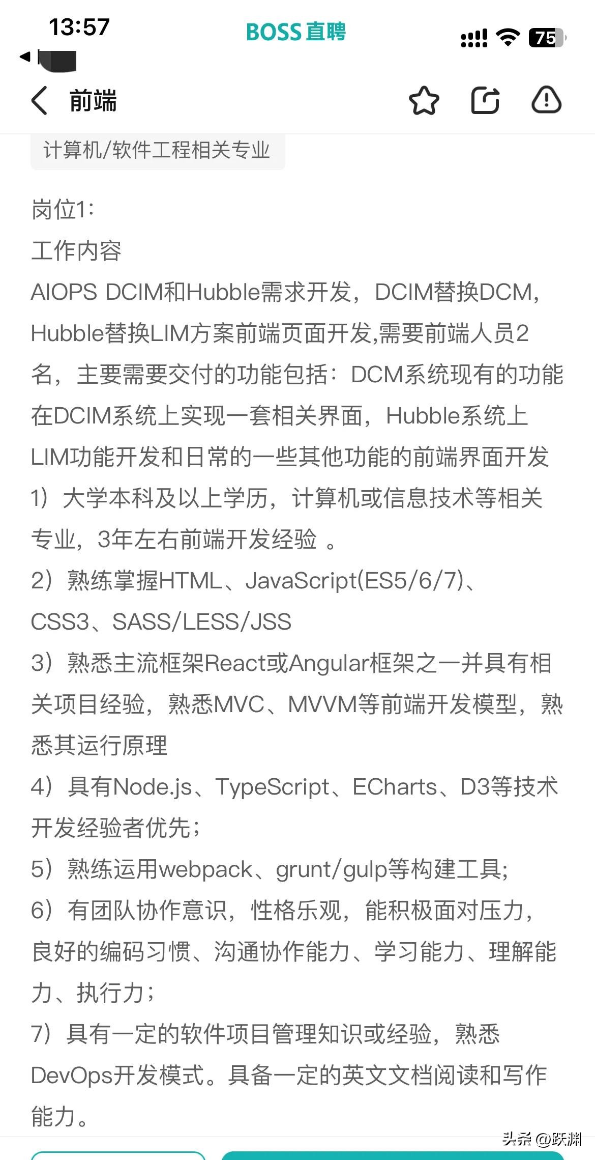 拼多多出评软件：程序员失业潮，如何在互联网寒冬中提升技能与应对挑战