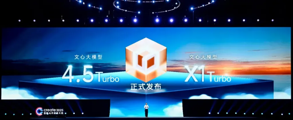 权重大师下载官网：百度推出新模型与应用，价格砍80%引领AI生态革命