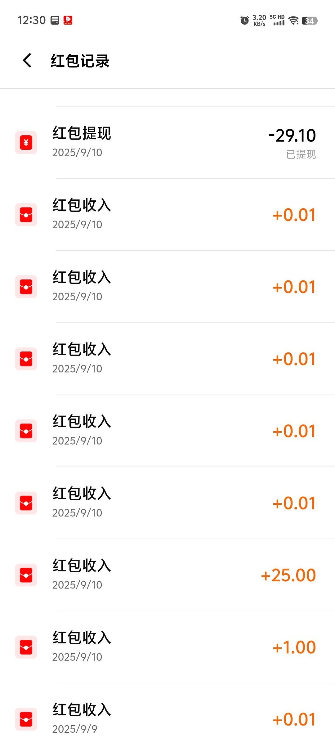 权重大师教程：如何在生活中巧妙薅羊毛，省钱不止于面子问题