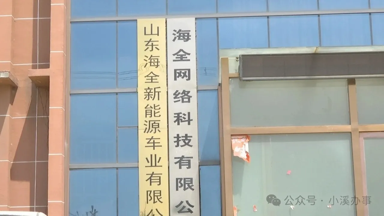 拼多多动销出评：86000元购电动车迟迟未发货，重庆女士维权之路艰辛