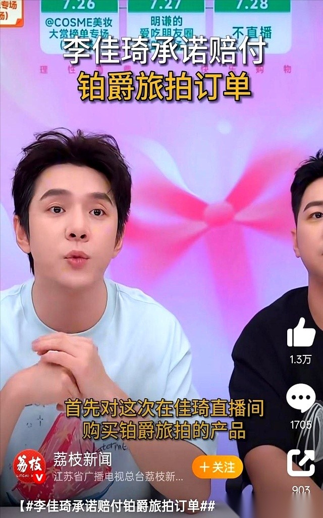 团粉助手：双11电商变局，主播退出舞台，品牌方自救新策略解析