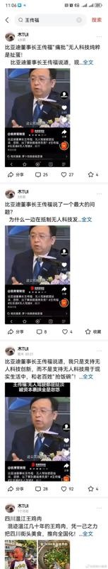 多多助手：能力与平台的较量，李彦宏与余承东的职场启示