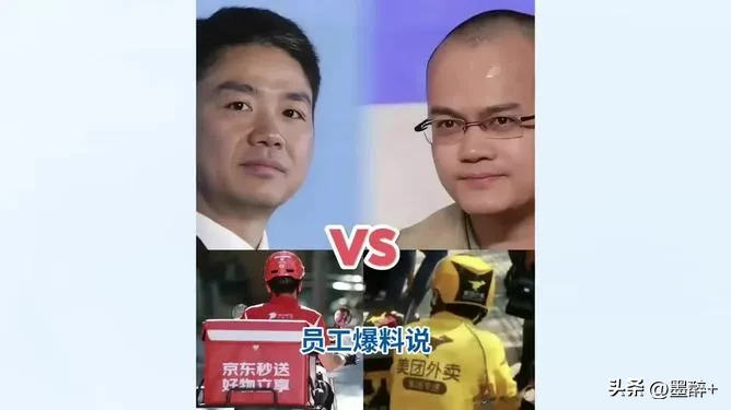 小评评助手软件：京东进军外卖行业，市场竞争加剧、消费者体验提升与行业生态变革分析