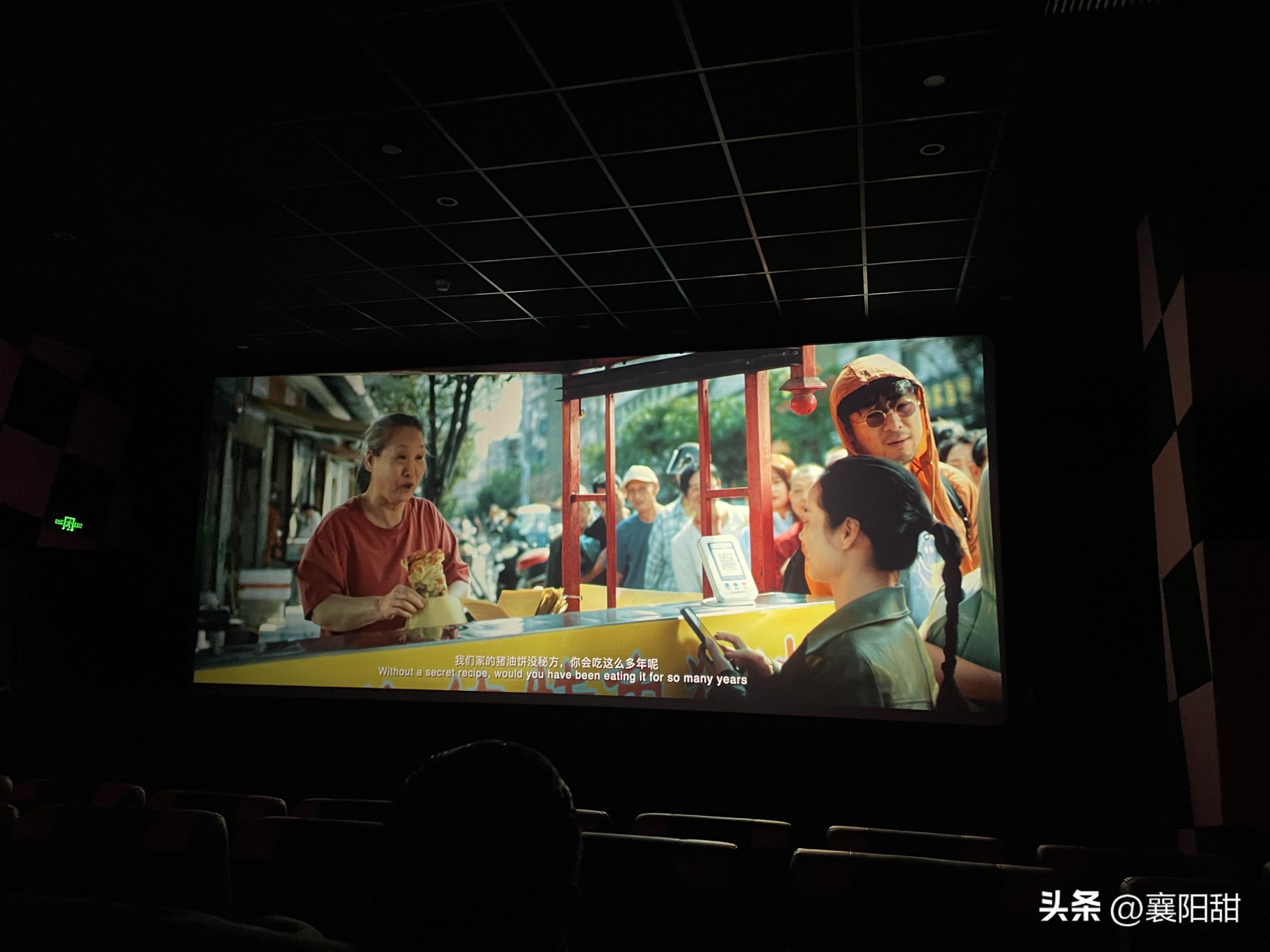 东风助手使用方法：放下手机，走进南漳的真实温暖——本土电影《放下手机》感动襄阳人