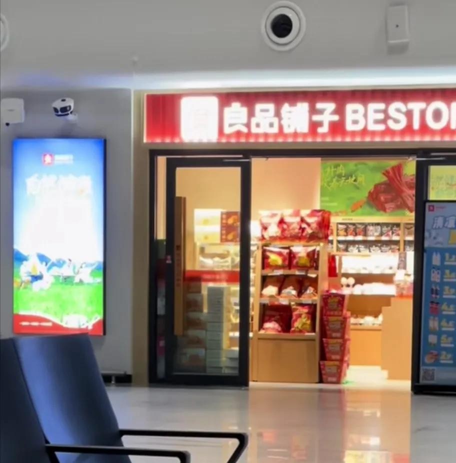 小G助手网站：良品铺子门店冷清，或将面临关门危机，消费者对其信任度下降