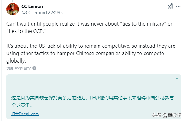 超单助手：美国对中国企业出手，司法诉讼成全球化时代的新挑战