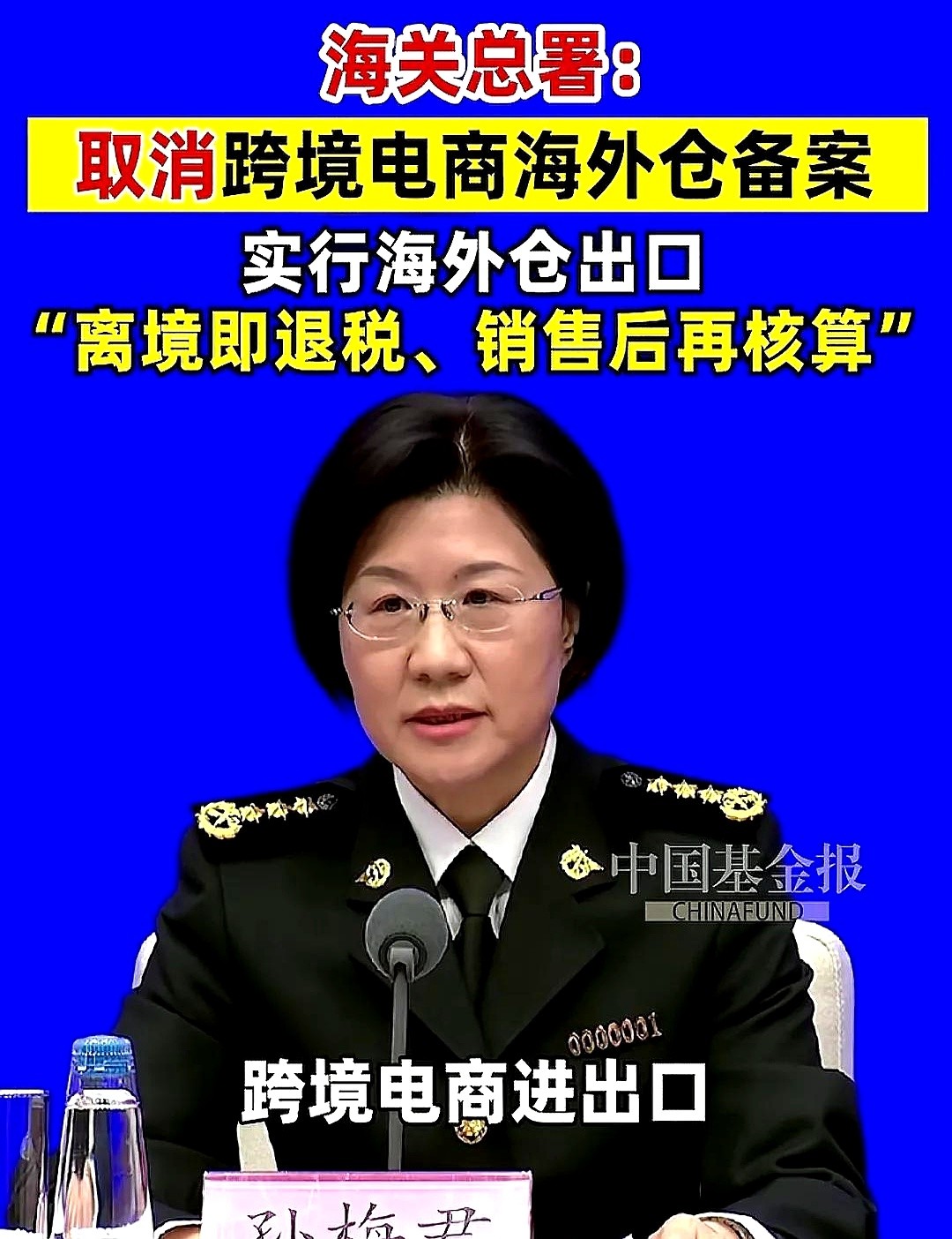 小G助手下载安装：TikTok Shop半年销售250亿美元，国内电商卖家如何应对全球市场挑战？