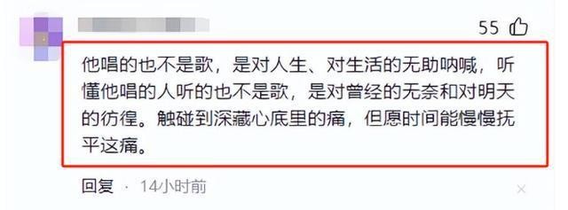 多成团助手下载：郭有才的网红梦，从辉煌到崩塌的真实启示与反思