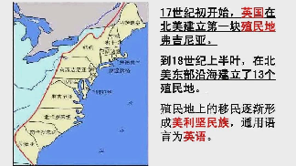 易出评拼多多：美国崛起背后的资源优势与历史机遇，与中国的比较与思考