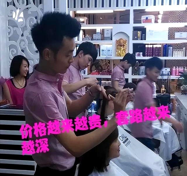 东风助手：理发店生意惨淡原因揭秘，价格、租金与套路困扰消费者