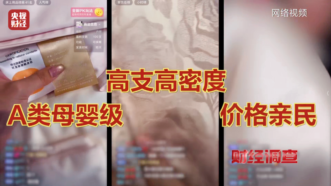 权重大师官网入口：直播带货套路揭秘，三招教你避免消费陷阱与退款攻略