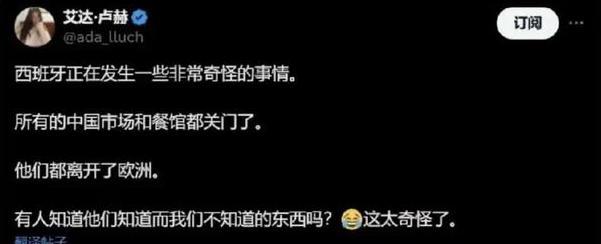 番茄管家卡密：华人回国潮，中餐馆关门与欧美生活成本激增的真实现状