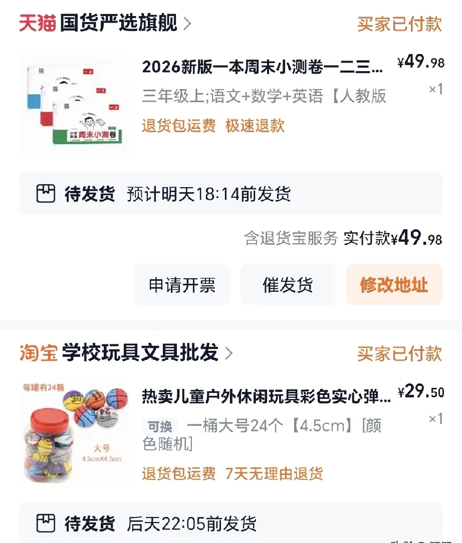 小Q助手使用方法：孩子囤书无效？如何有效利用练习册提升学习效率