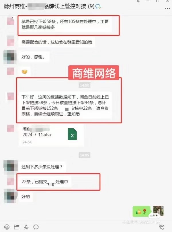 如何在拼多多平台有效控价保护品牌