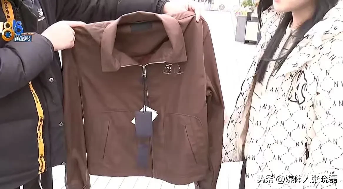 小评评助手怎么用：女子花1.7万买普拉达外套遭拒退货，调解员助力维权